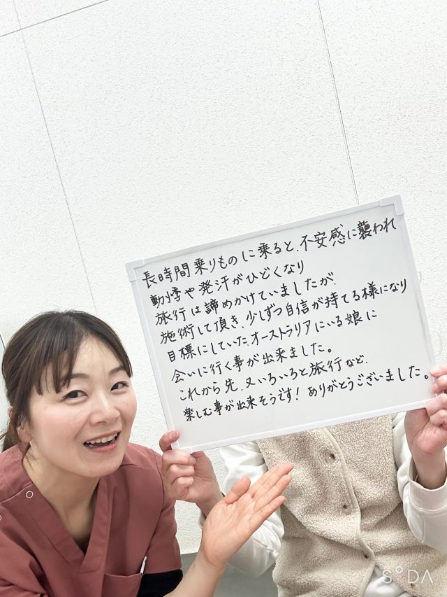 お客様写真