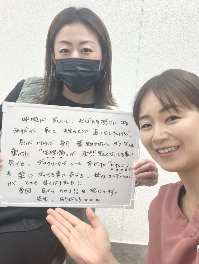 お客様写真