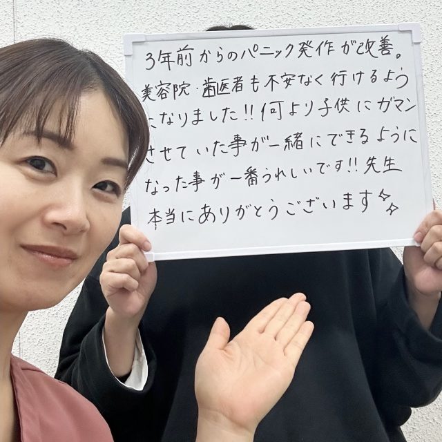 お客様写真