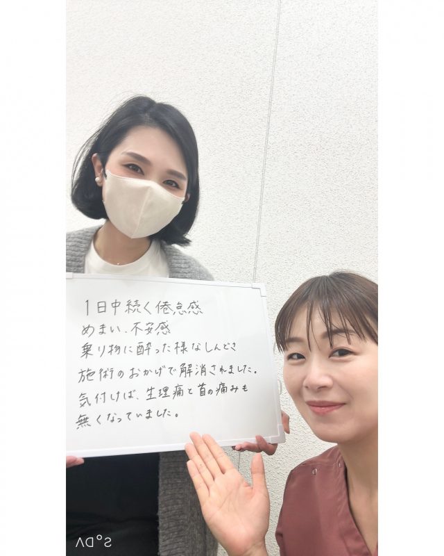 お客様写真